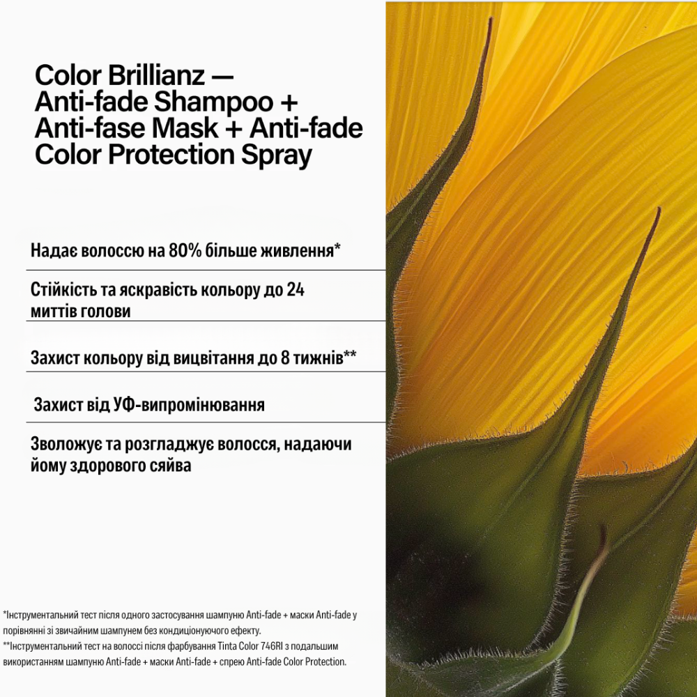 KEUNE Care Color Brillianz Mask 250ml - Маска “Яскравість кольору” - фото №1